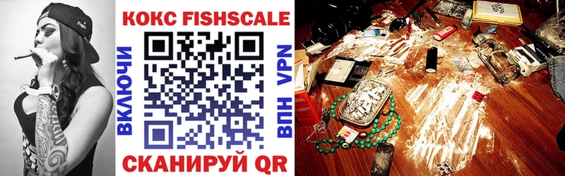 Наркошоп купить Каннабис  COCAIN  A-PVP  LSD-25  Гашиш  Меф мяу мяу  Белинский