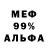 APVP кристаллы Dulneth
