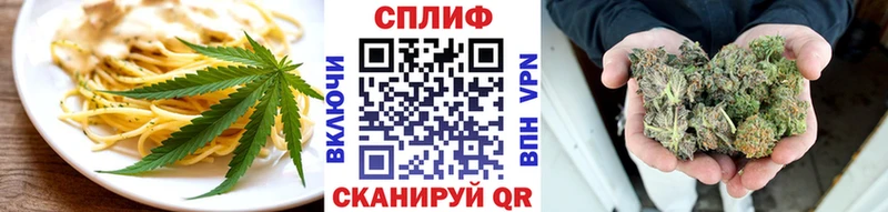 Купить где  Белинский  Cannafood марихуана 