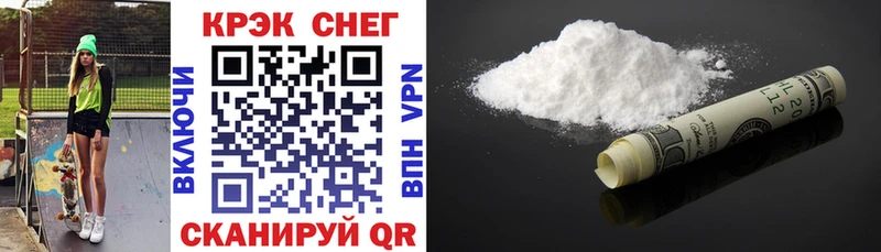Cocaine Перу  Купить где  Белинский 