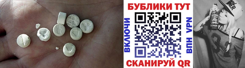 Купить закладки  Белинский  ЭКСТАЗИ DUBAI 