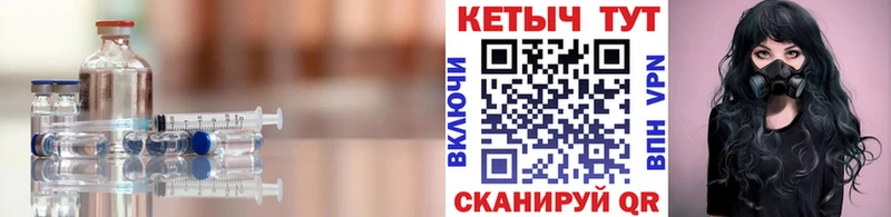 КЕТАМИН VHQ  Купить закладки  Белинский 