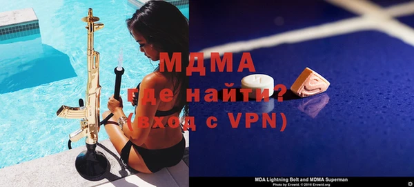 мдпв Кинешма
