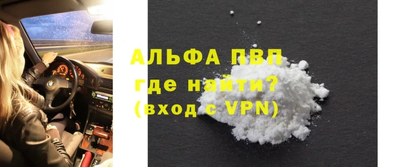 синтетический гашиш Киренск