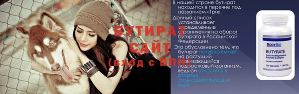 синтетический гашиш Киренск