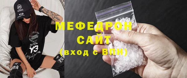 скорость mdpv Киреевск