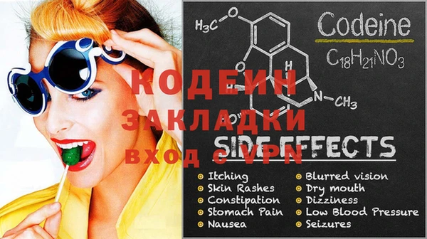 синтетический гашиш Киренск