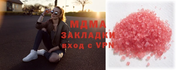 синтетический гашиш Киренск