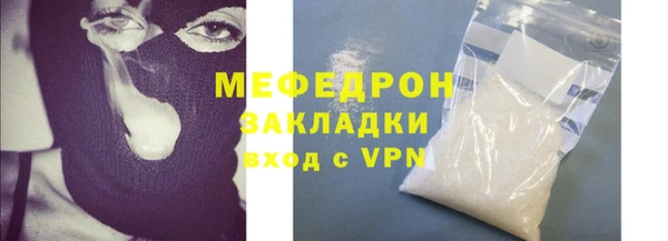 скорость mdpv Киреевск