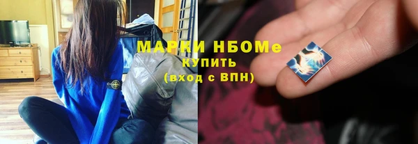 синтетический гашиш Киренск