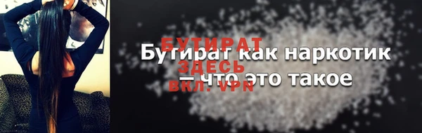 скорость mdpv Киреевск