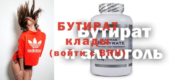 скорость mdpv Киреевск