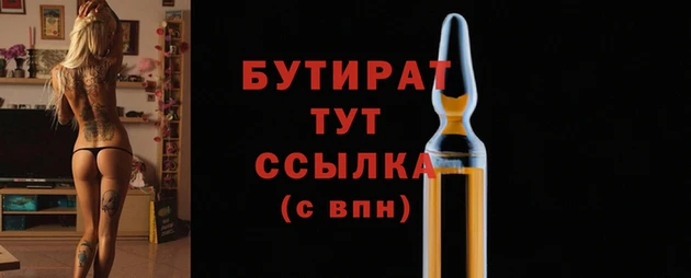 синтетический гашиш Киренск