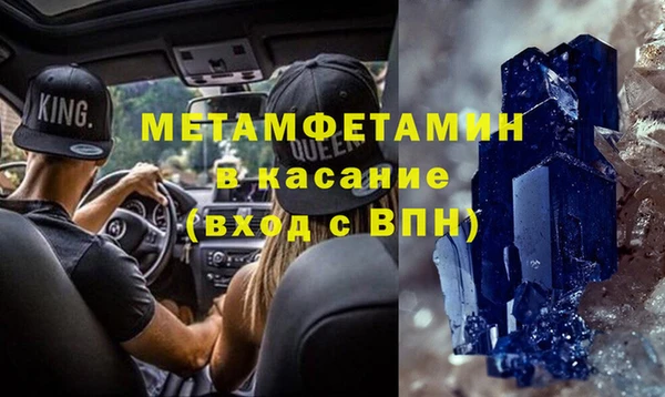 скорость mdpv Киреевск