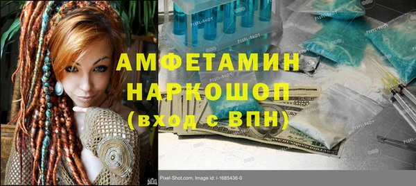 скорость mdpv Киреевск