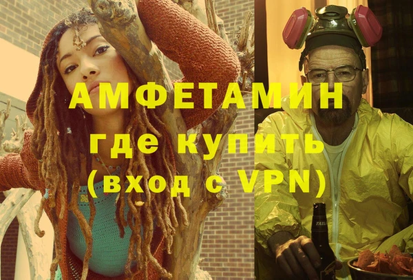 синтетический гашиш Киренск