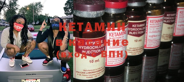 синтетический гашиш Киренск