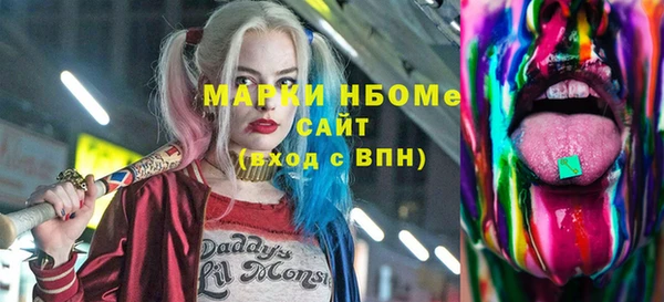 синтетический гашиш Киренск