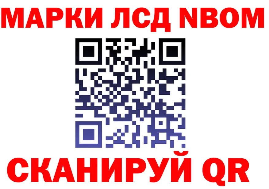 Альфа ПВП СК ONION shop hydra Белинский