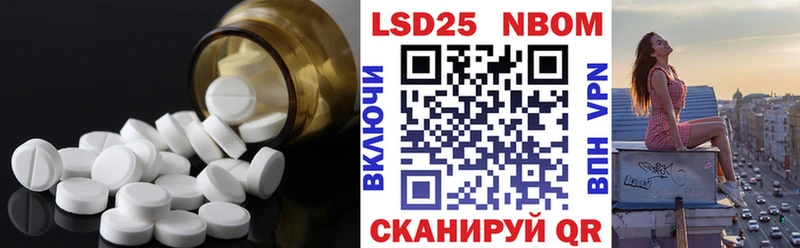 Купить где  Белинский  Лсд 25 экстази ecstasy 