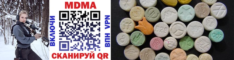 MDMA молли  Купить  Белинский 