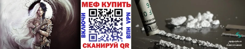 Мефедрон мука  Купить закладки  Белинский 