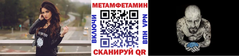 Метамфетамин витя Белинский