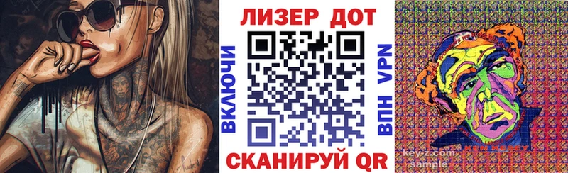 Купить закладки  Белинский  Марки 25I-NBOMe 1,5мг 