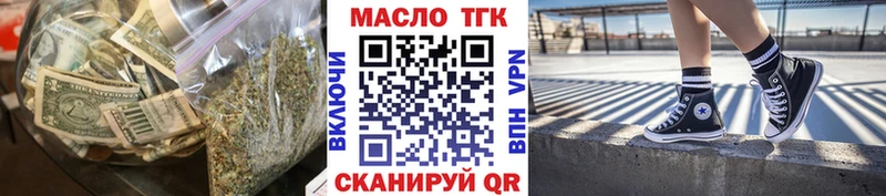 Дистиллят ТГК Wax  Купить закладки  Белинский 